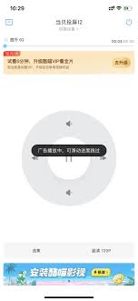 优酷投屏限6分钟原因
