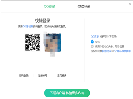 qq音乐网页版怎么在线听歌