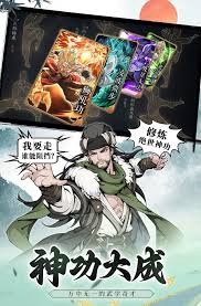 哪里能下载雪刀群侠传手游最新版本