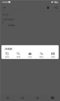 vivo智慧识屏1