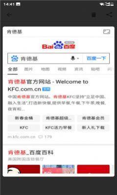 vivo智慧识屏2