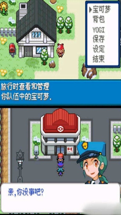 去吧洛奇亚2