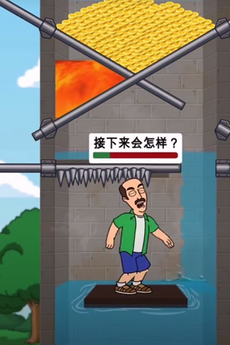 冰封蜈蚣3