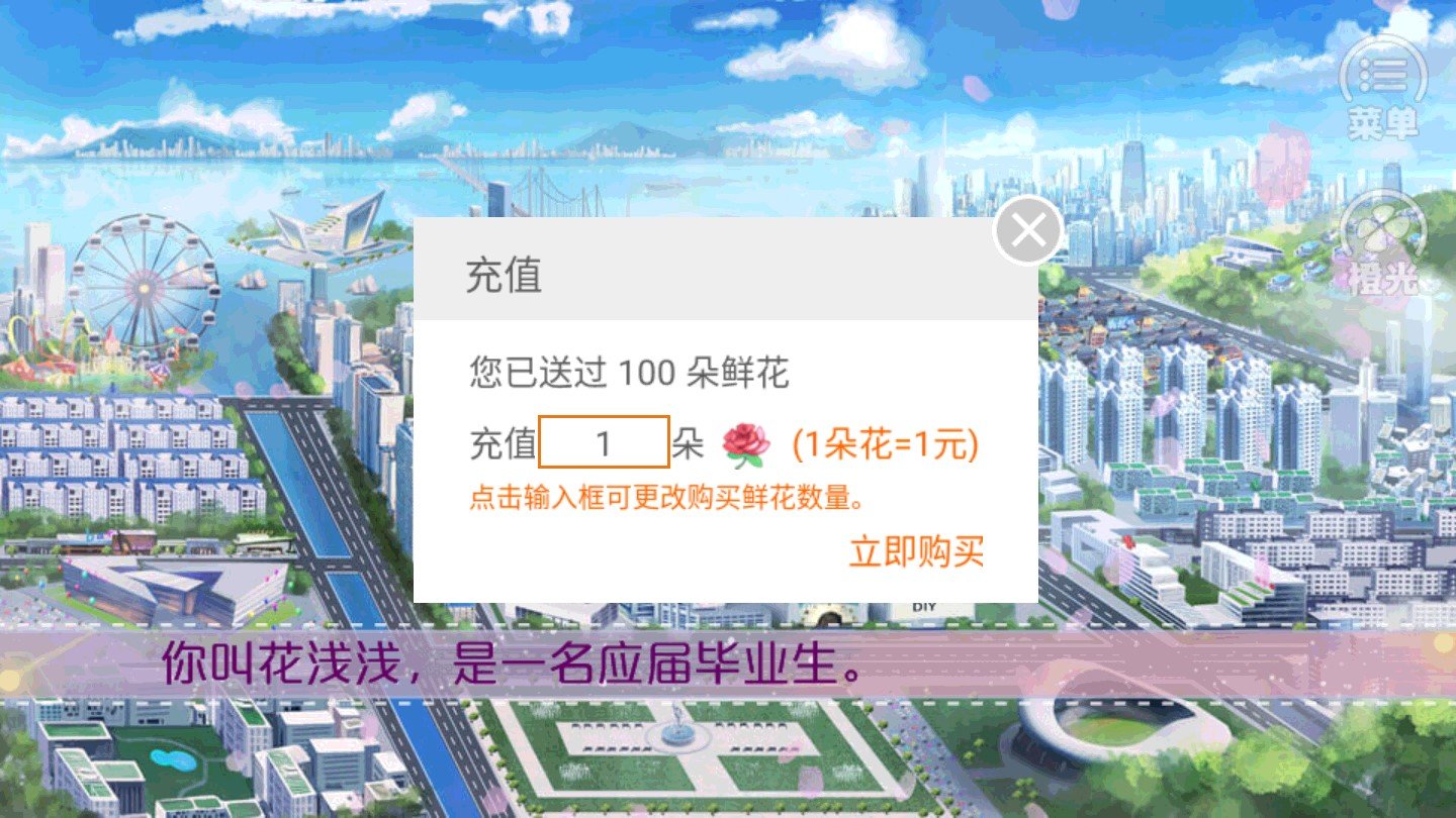 婚姻养成手札3