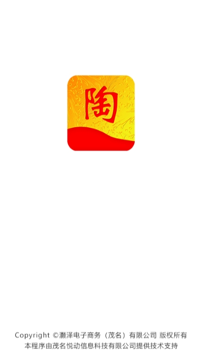 陶宝（陶瓷商城）3