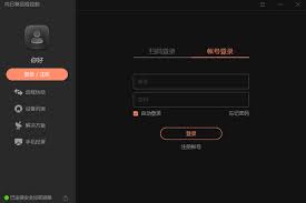 向日葵远程控制账号更换步骤与指南
