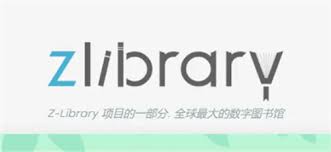zliabary网址是多少