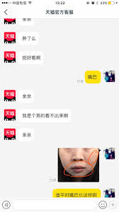 如何找到天猫官方客服？官方联系方式全解析