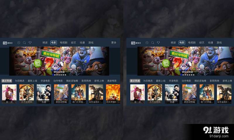 乐帆魔镜VR3