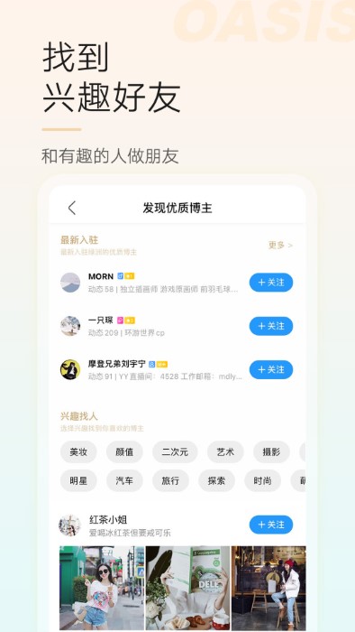 吴江论坛2