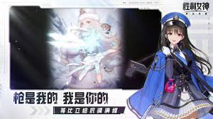 胜利女神新的希望何时开服