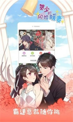 193漫画v1.0安卓版1
