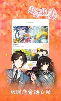 193漫画v1.0安卓版2