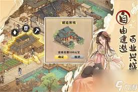 这城有良田绝代强队最佳搭配推荐指南