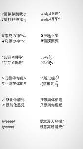 好听的游戏id情侣怎么取