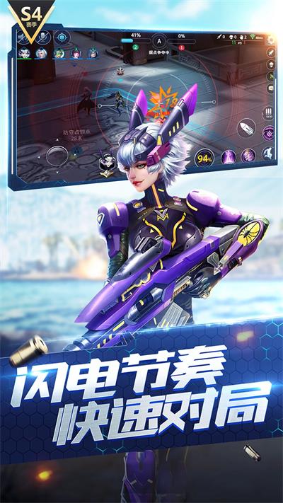 枪神对决v1.111