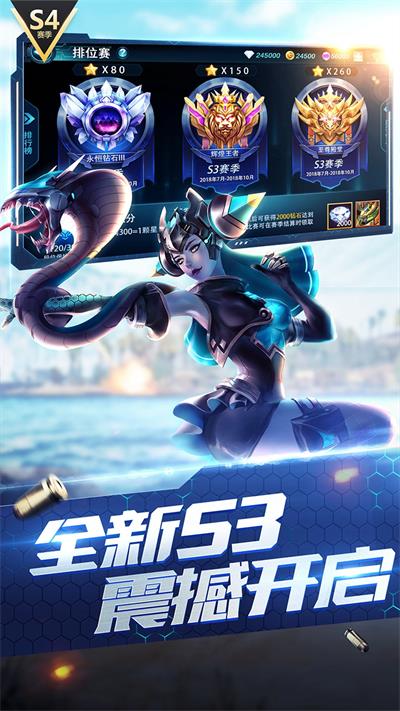 枪神对决v1.113