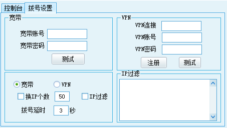 多多助理2