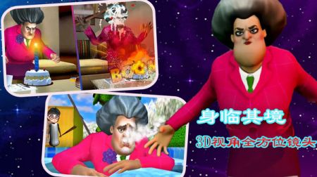 恶搞老师1