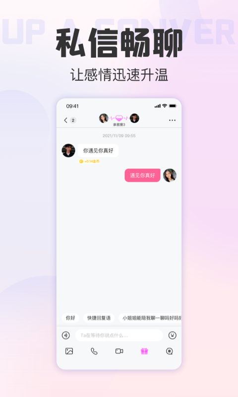 她悦2