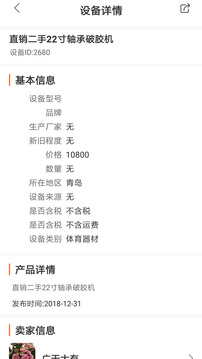 加特林单机5