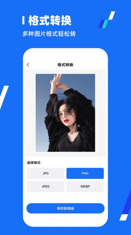 全能压缩王免费2