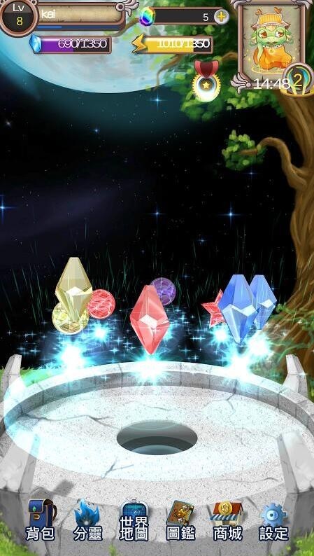 奇幻行者2