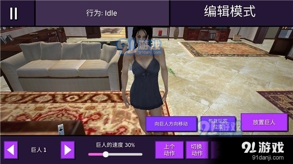 女巨人模拟器2中文版4