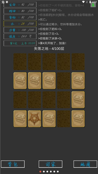 失落之地中文版v2.01