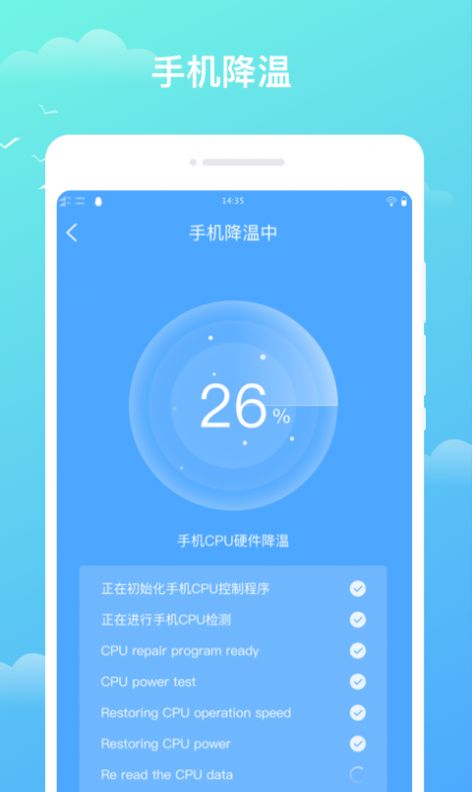 天气盒子1