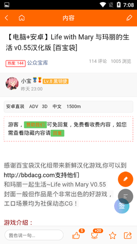 Acg游戏宝库2