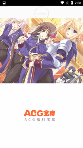 Acg游戏宝库3