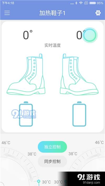 智能穿戴(Smart Wear)1