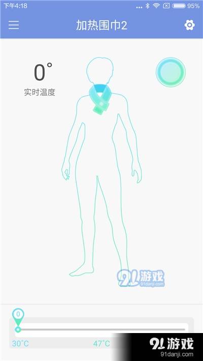智能穿戴(Smart Wear)2