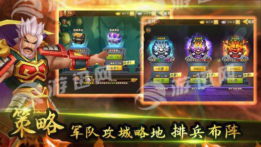 无双英雄传1