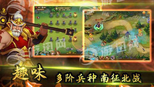无双英雄传3