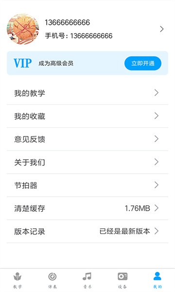 电吹管1