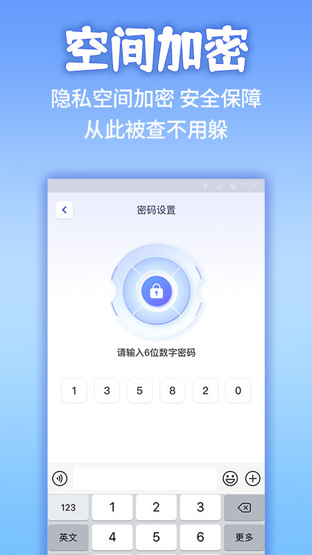 隐藏游戏计算器免费版2