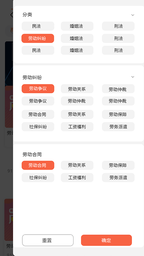 厚德云课堂5
