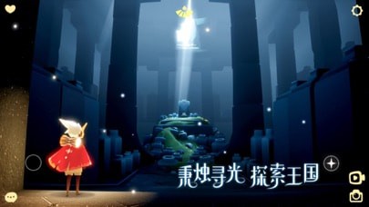 Sky光遇vivo渠道服1