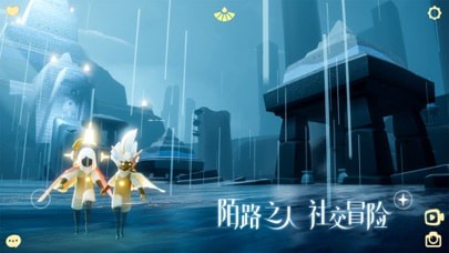 Sky光遇vivo渠道服2