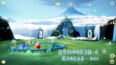 Sky光遇vivo渠道服3