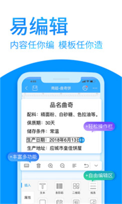 print label1