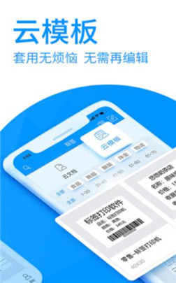 print label3