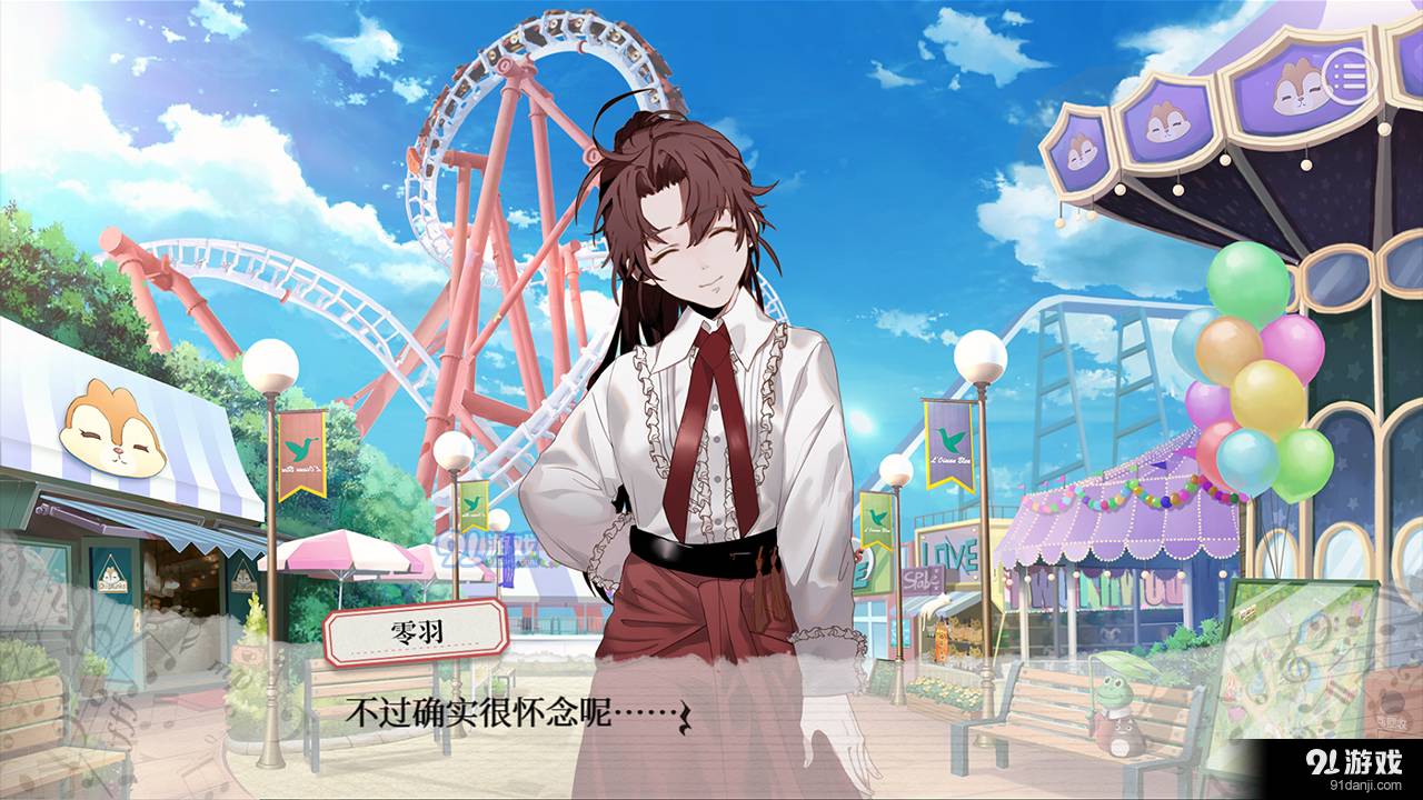 妄想症deliverme手机版3