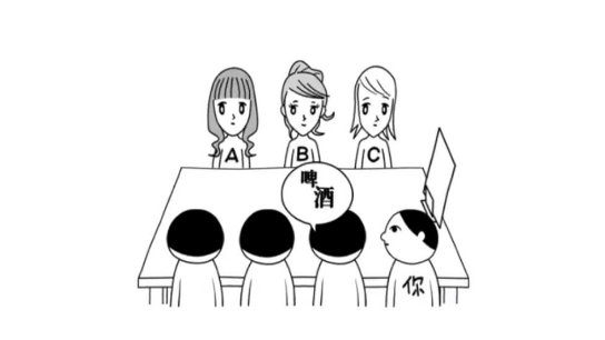 大家一起察言观色手机版1