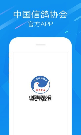 中国信鸽协会1