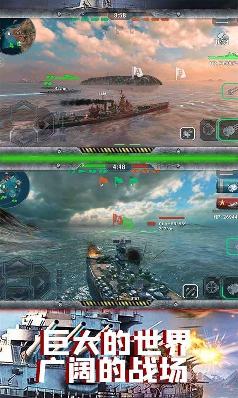 太平洋战舰联盟2
