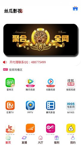 丝瓜3