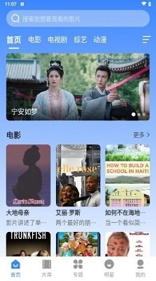 阿诺影院1